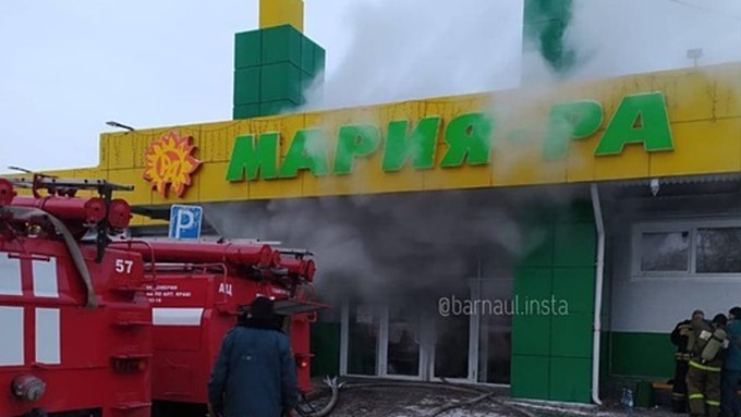 Супермаркет "Мария-Ра" загорелся в Славгороде
