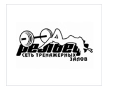 Тренажерный зал «Рельеф» (Красноармейский)