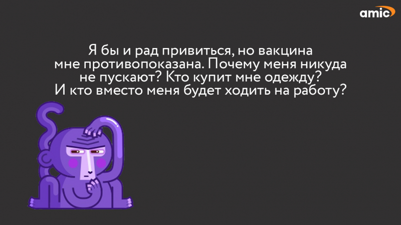 Докажи, что ты не верблюд. Что остаётся странным и непонятным с системой QR-кодов