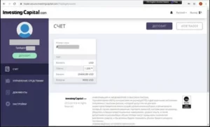 Брокер TBX Capital : отзывы инвесторов