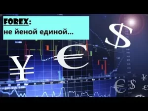 Как заработать на Биткоин в 2022 году?