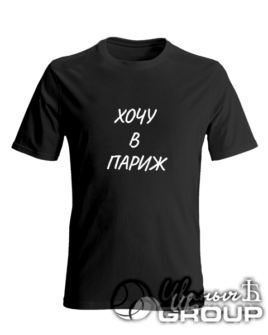 Виды печати на футболках
