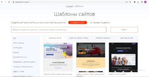 Как работает конструктор сайтов TOBIAZ