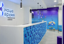 Почему стоит обращаться в клинику «Наше время»