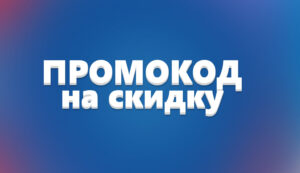 Как экономить на покупках в интернет-магазине
